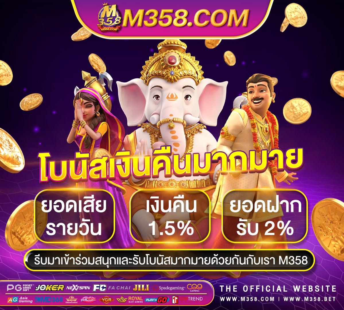 สล็อต pg เกมไหนแตกง่าย slot banner